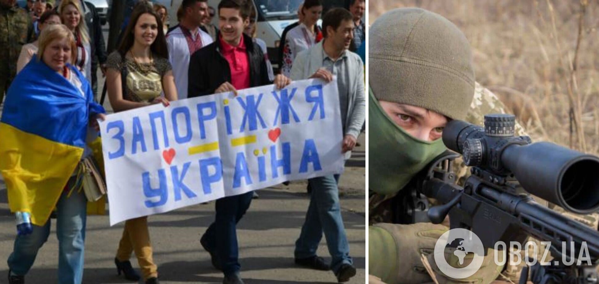 Россияне уже мечтают о домах на оккупированном Запорожье