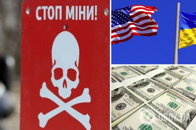 США предоставят Украине $89 млн помощи на разминирование