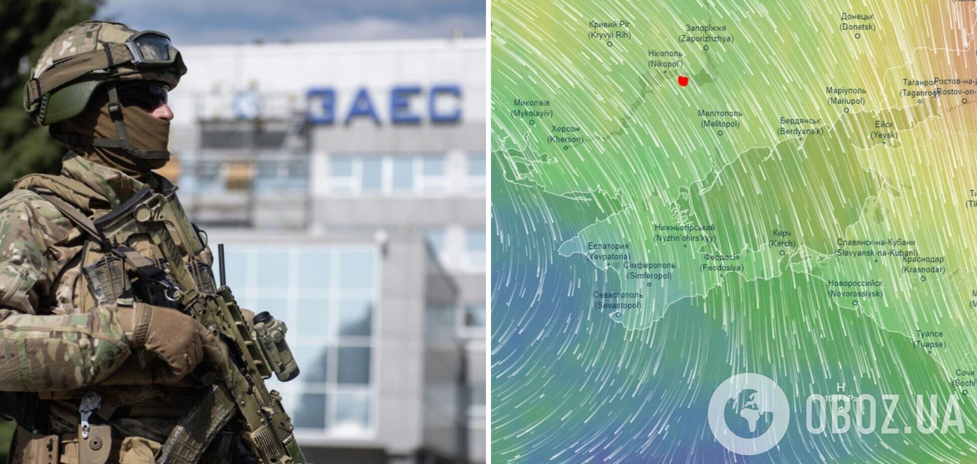 Пострадают Болгария, Румыния и Турция: эксперты дали прогнозы насчет радиоактивного поражения в случае аварии на ЗАЭС. Карта