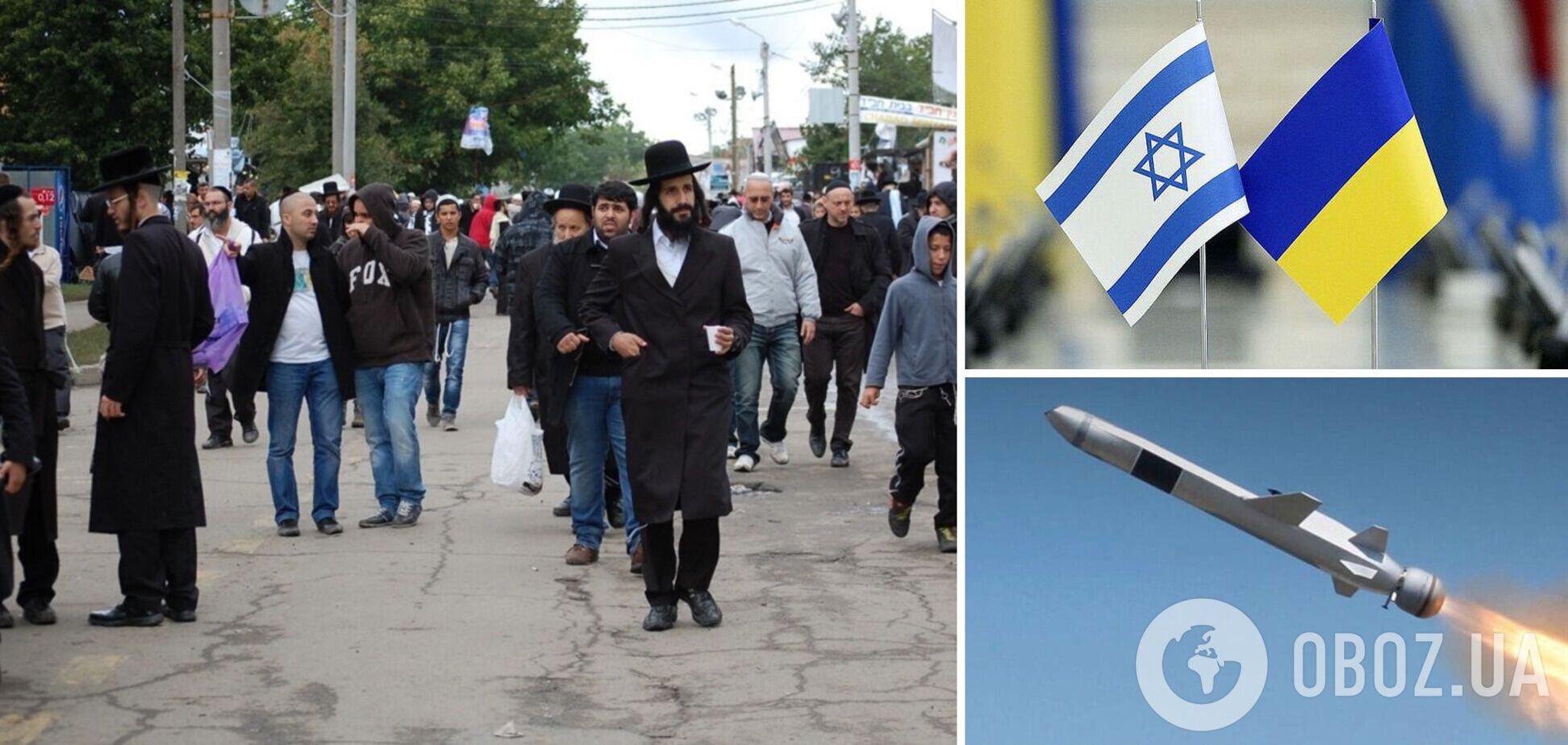РФ ударила ракетою по Уманському району, єврейська община теж у небезпеці