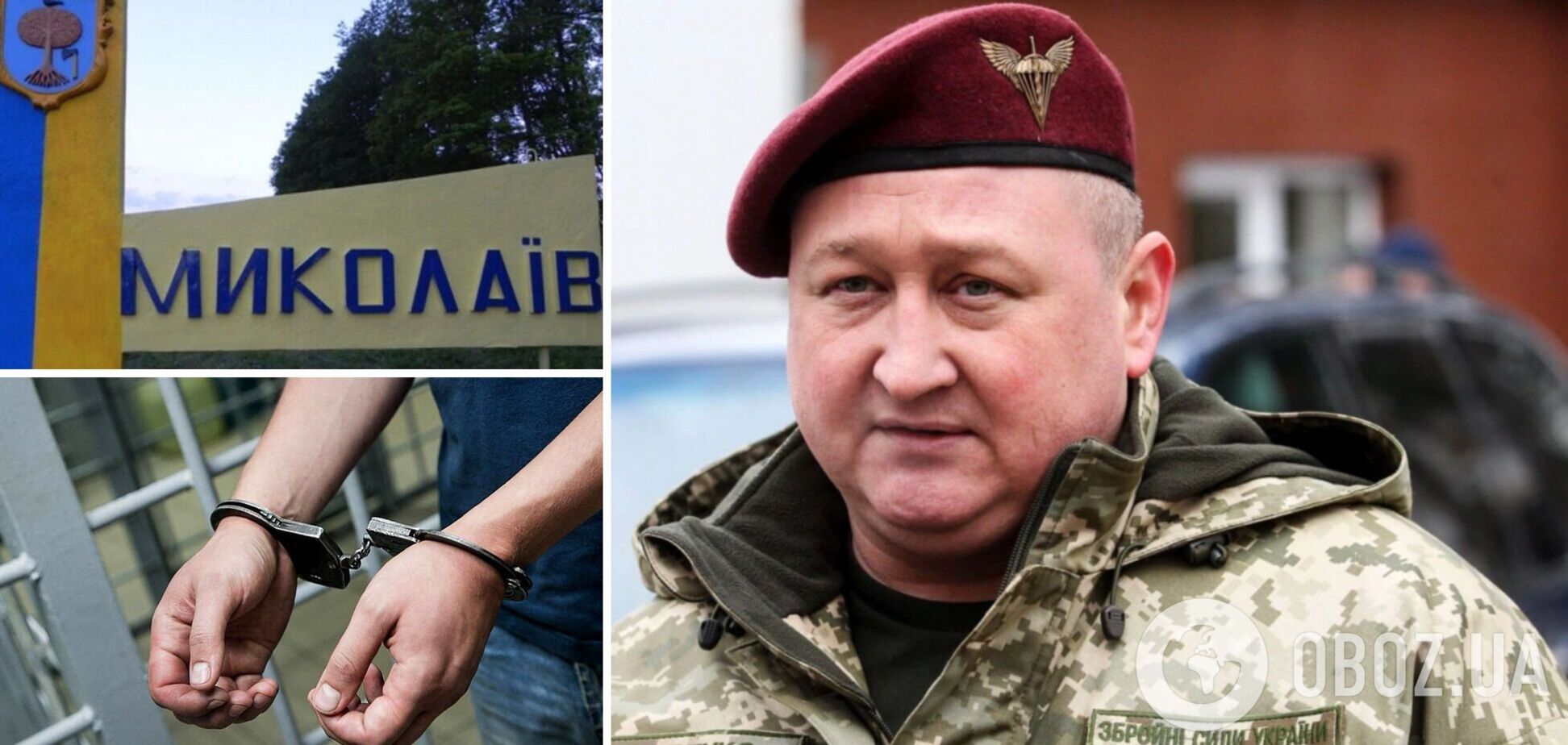 Марченко рассказал о коллаборантах в Николаеве