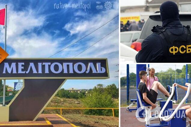 В окупованому Мелітополі ФСБвці 'вербують' підлітків: названо мету ворога