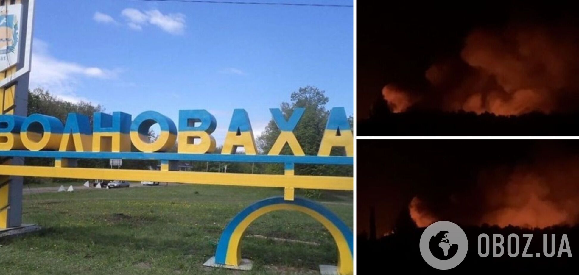 В разрушенной Волновахе взорвался склад БК оккупантов