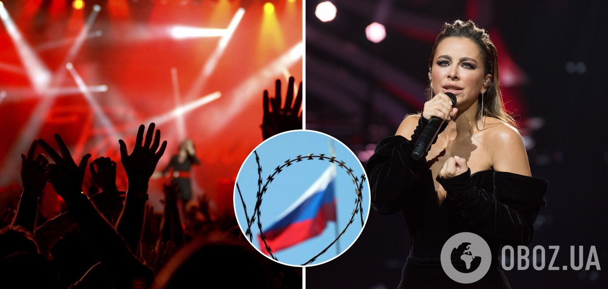 Концерт Ані Лорак у Новосибірську скасували: росЗМІ назвали українську співачку зрадницею