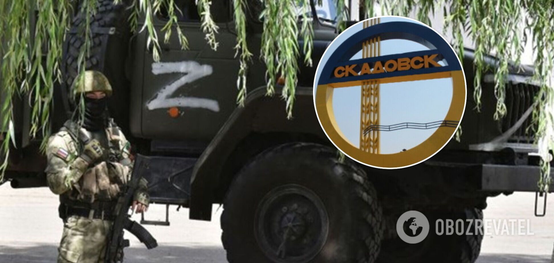 Захватчики готовят 'зачистку' в оккупированном Скадовске: жителей предупредили об опасности