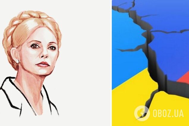 Тимошенко заявила, що світу потрібна нова система безпеки: захист України – глобальна проблема