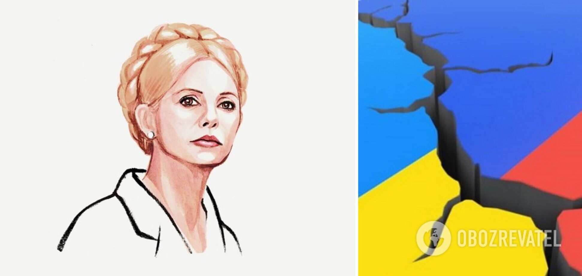 Тимошенко заявила, що світу потрібна нова система безпеки: захист України –  глобальна проблема