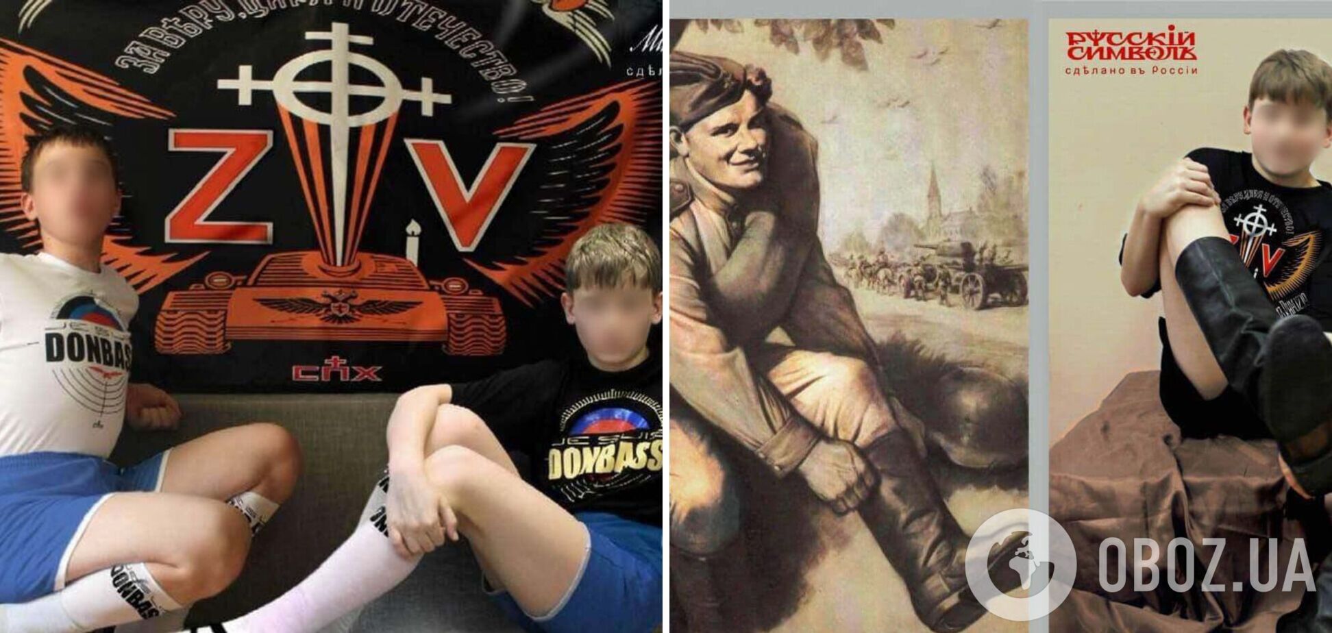 Je suis Donbass. В России выпустили детскую форму для Z-патриотов с намеком на педофилию