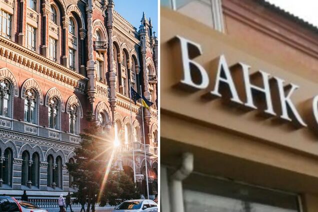 Банк 'Cіч' отнесен к категории неплатежеспособных