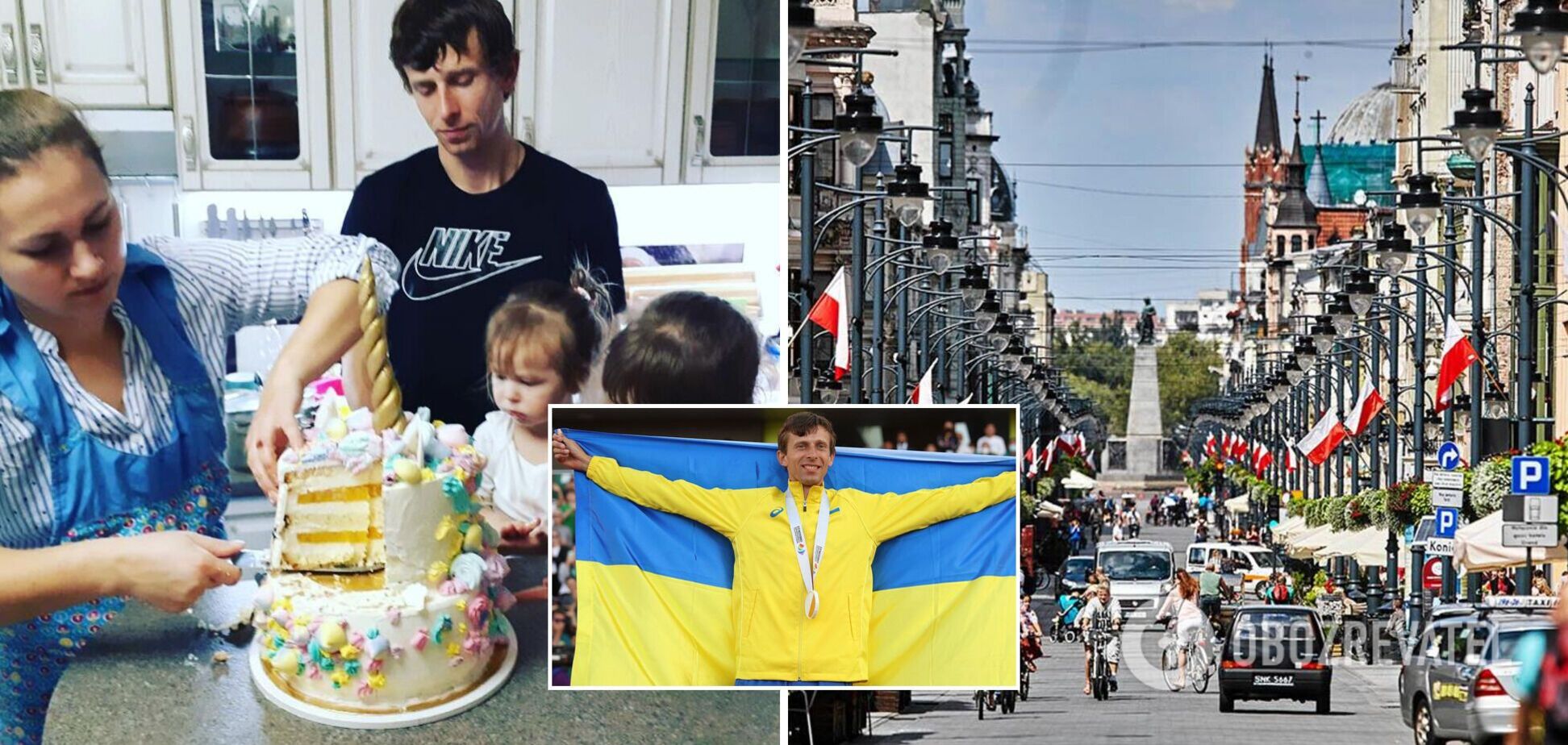 'Не хотят брать с маленькими детьми': найти жилье в Польше сейчас сложно даже титулованному украинскому спортсмену