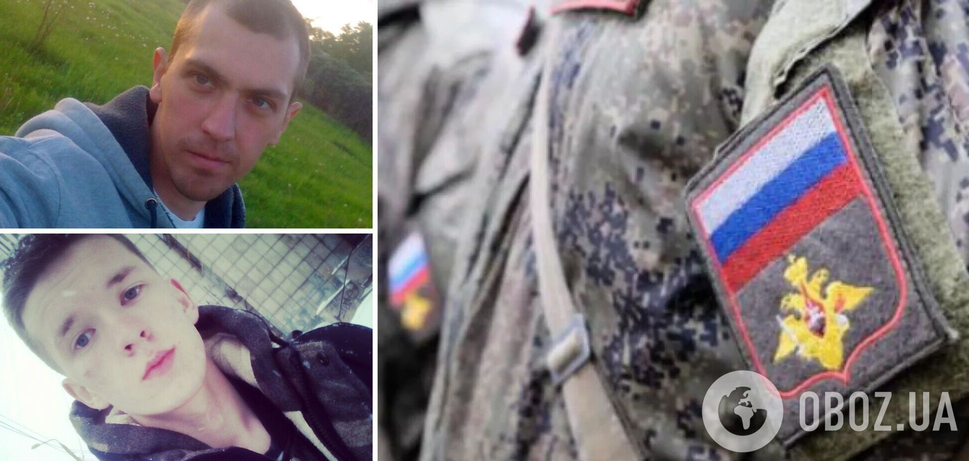 Идентифицированы еще два оккупанта с российской базы в Абхазии, которые воевали против Украины. Фото