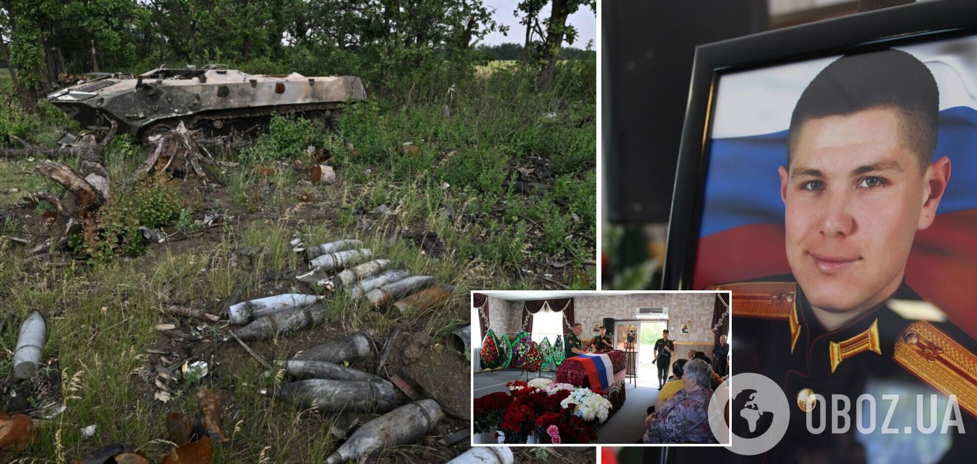 В Україні ліквідували 24-річного окупанта з Хакасії: на фото з похорон помітили цікаву 'деталь'