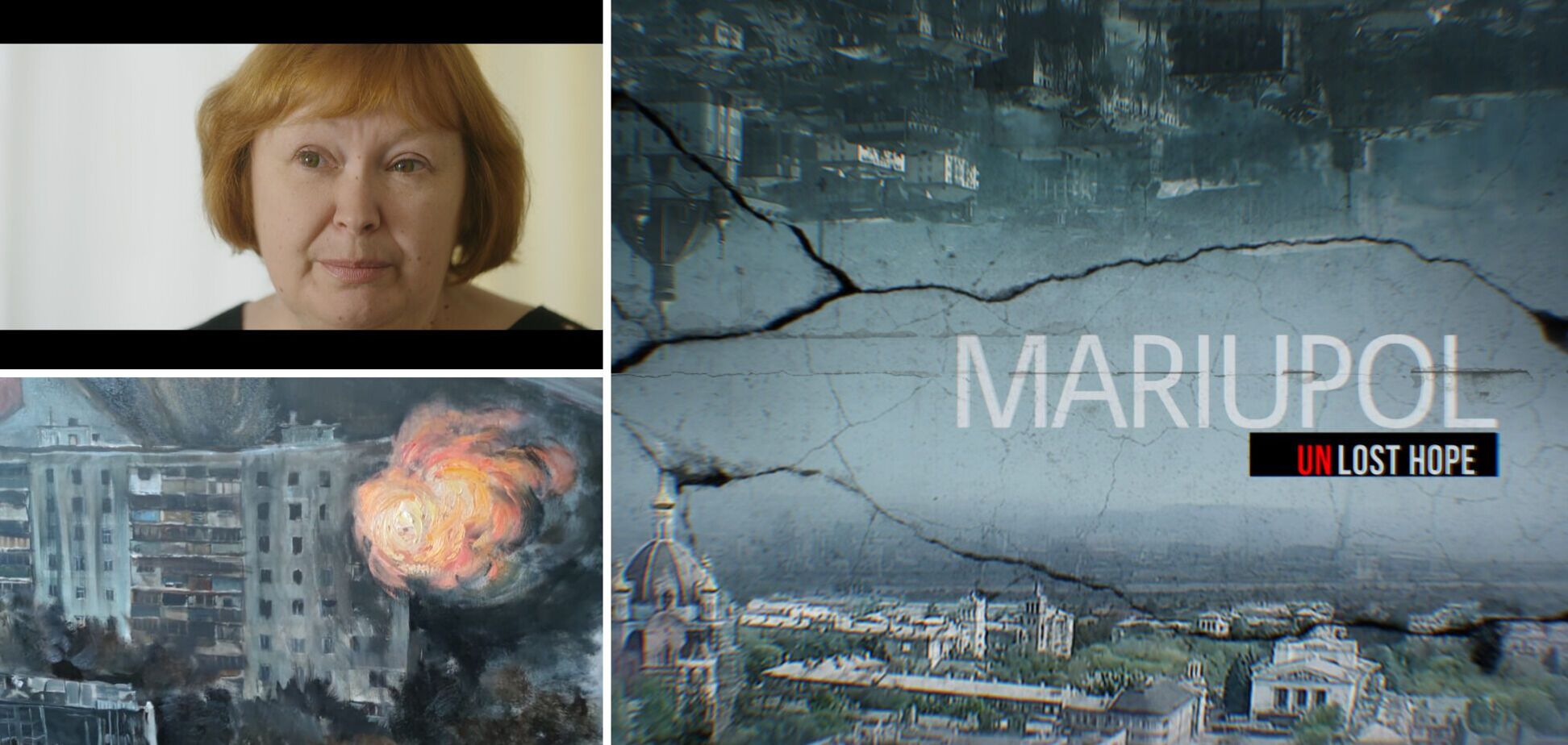 'Мариуполь. Неутраченная надежда': документальный фильм от ОУП покажет войну глазами простых людей