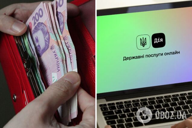 Справку о доходах можно получить в Дії