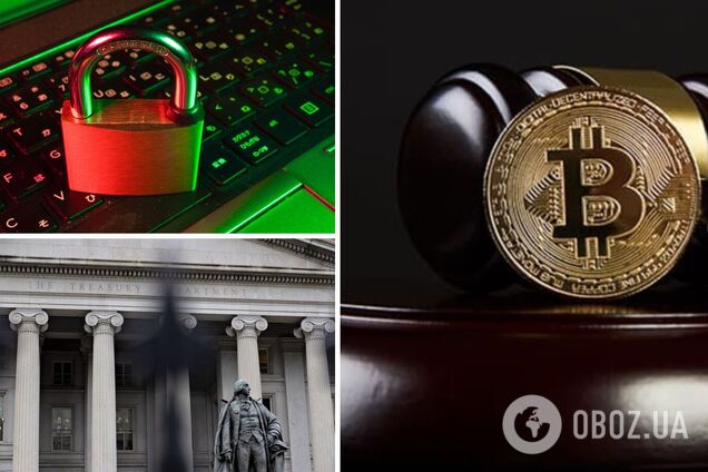 Минфин США продолжает наступать на микшеры виртуальных валют