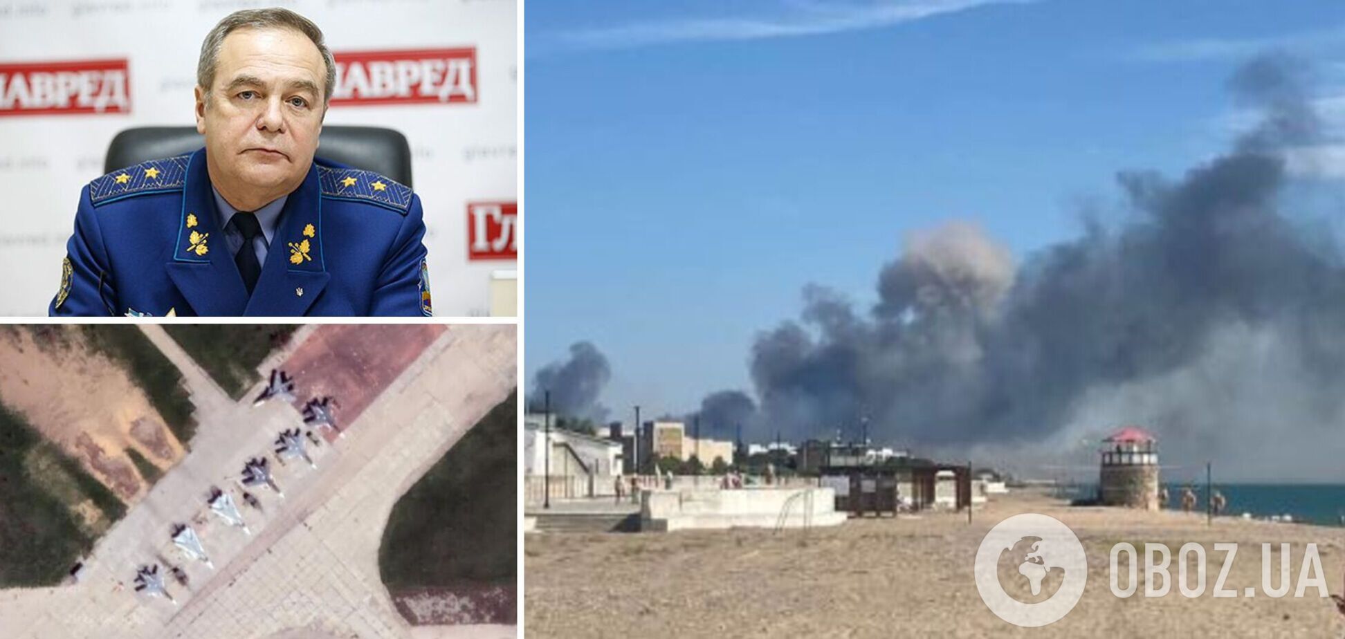 Генерал Романенко: 'бавовна' в Крыму могла быть ракетой, работой спецназа или партизан. Интервью