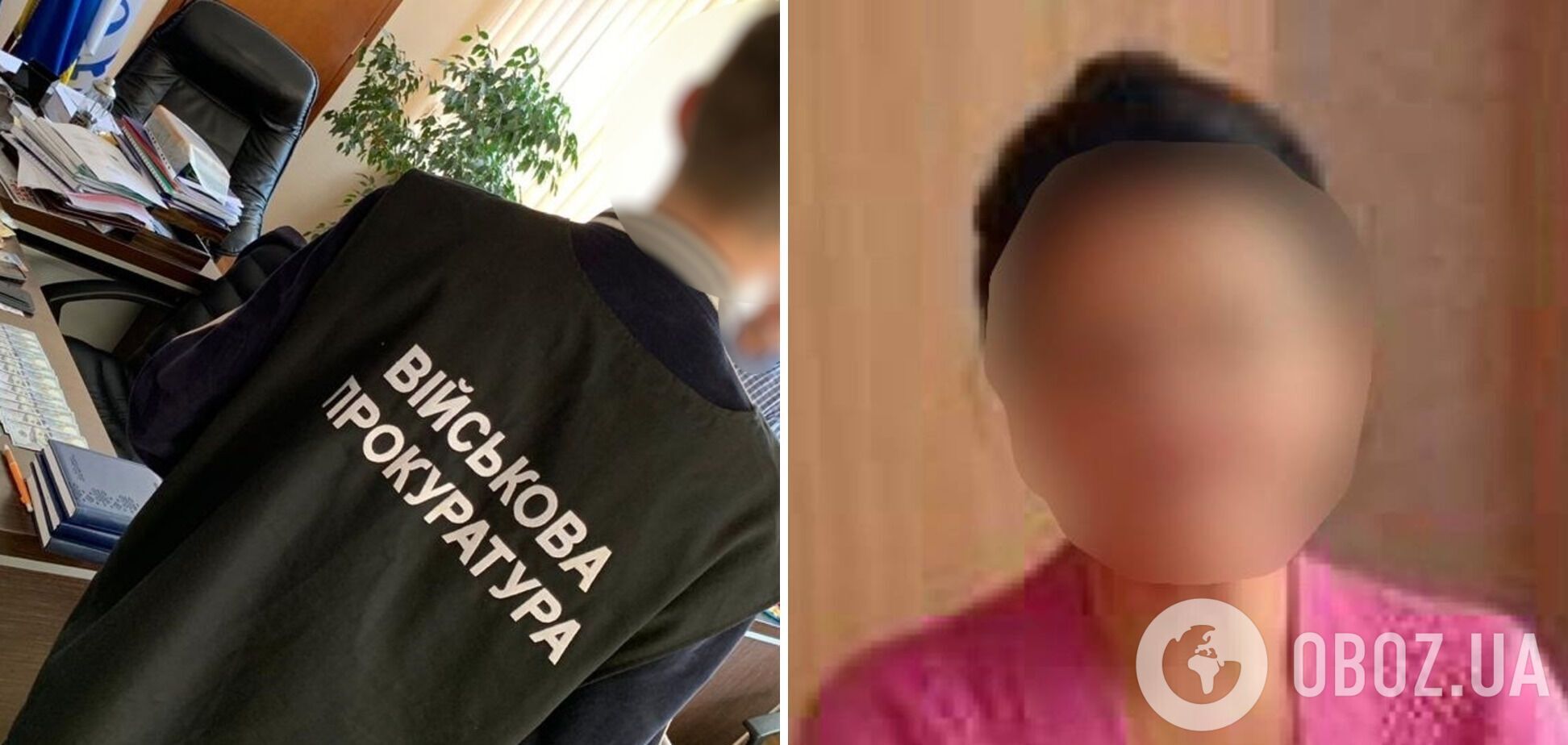 На Сумщине суд вынес приговор коллаборантке: преподавала в школе предмет 'Я люблю Украину' и помогала оккупантам