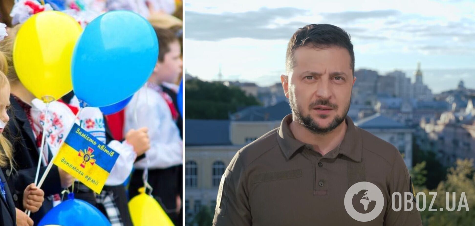 1 сентября 2022 года