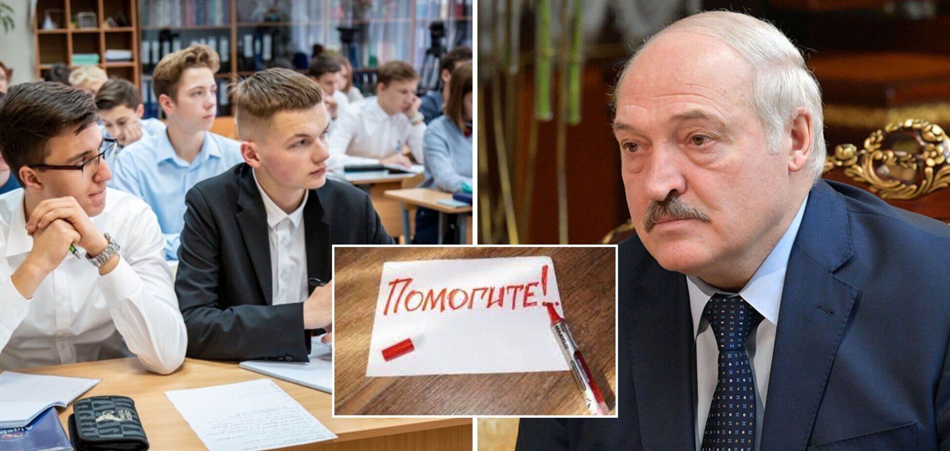 'Спасайте': белорусский школьник на 'открытом уроке с Лукашенко' передал миру 'сигнал'. Видео