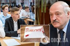 'Рятуйте': білоруський школяр на 'відкритому уроці з Лукашенком' передав світові 'сигнал'. Відео