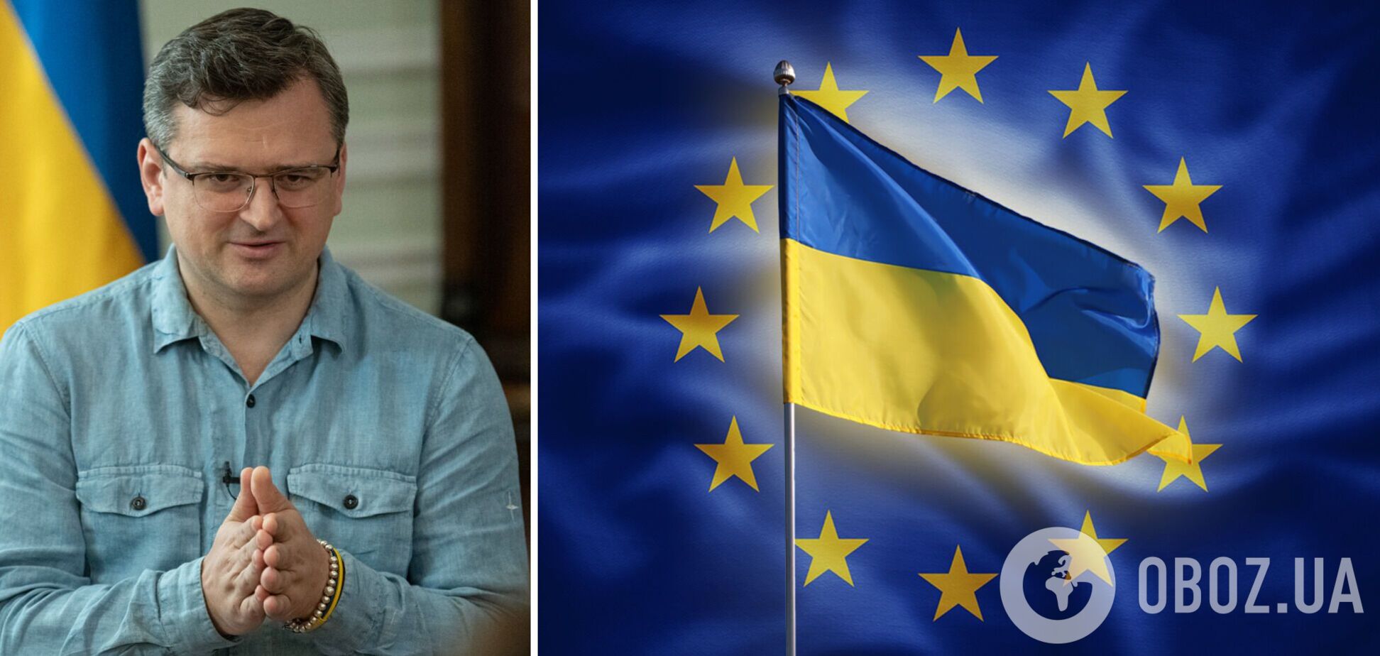 Україна може набути членства в Євросоюзі 'за дві ночі', – Кулеба