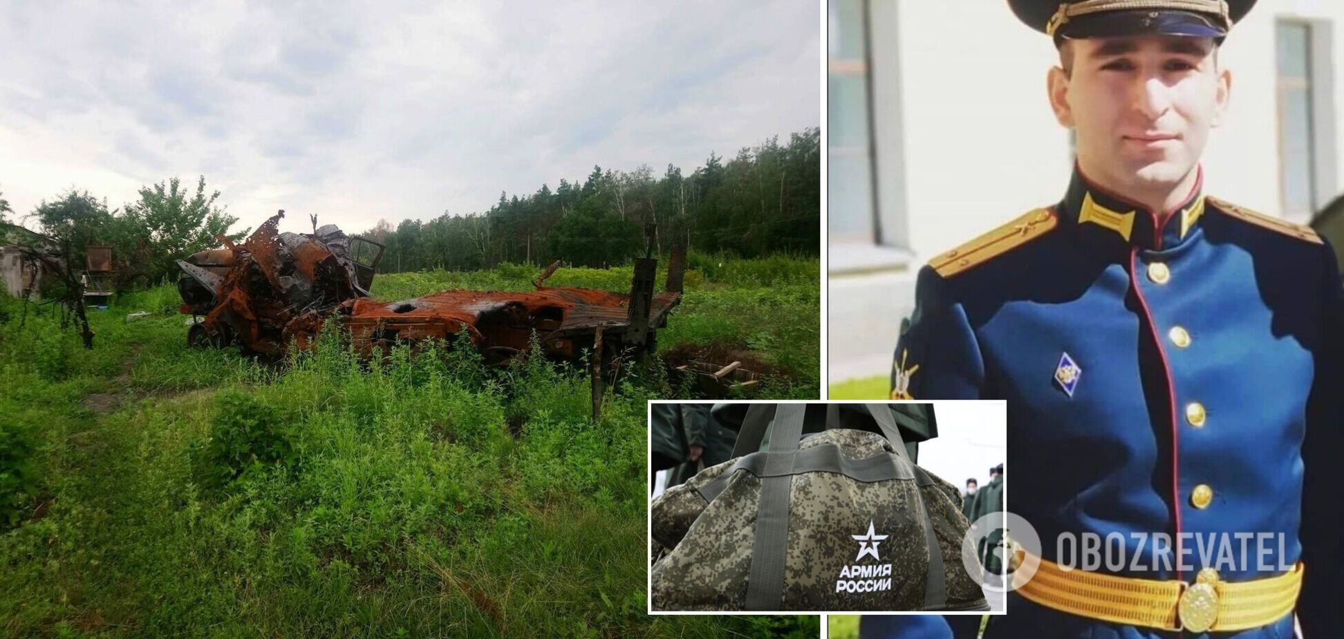'Денацифіковано': в Україні ліквідували командира батареї військ РФ. Фото