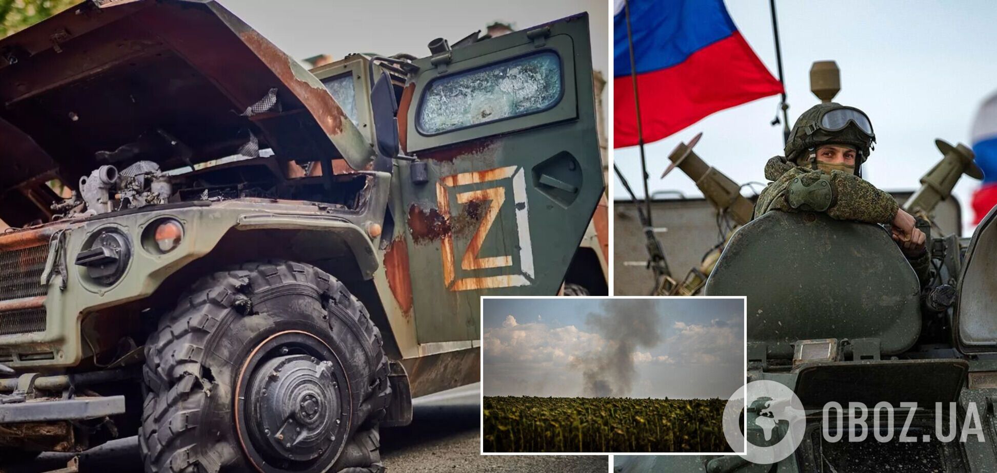 'Хочуть скласти зброю': окупант розповів про масові відмови воювати серед загарбників. Аудіо