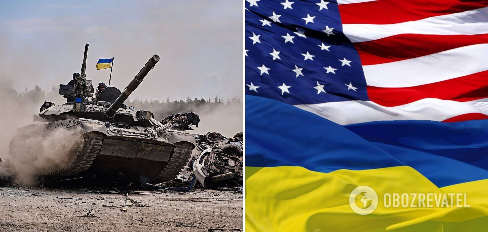 США підтримуватимуть Україну навіть після завершення війни з РФ