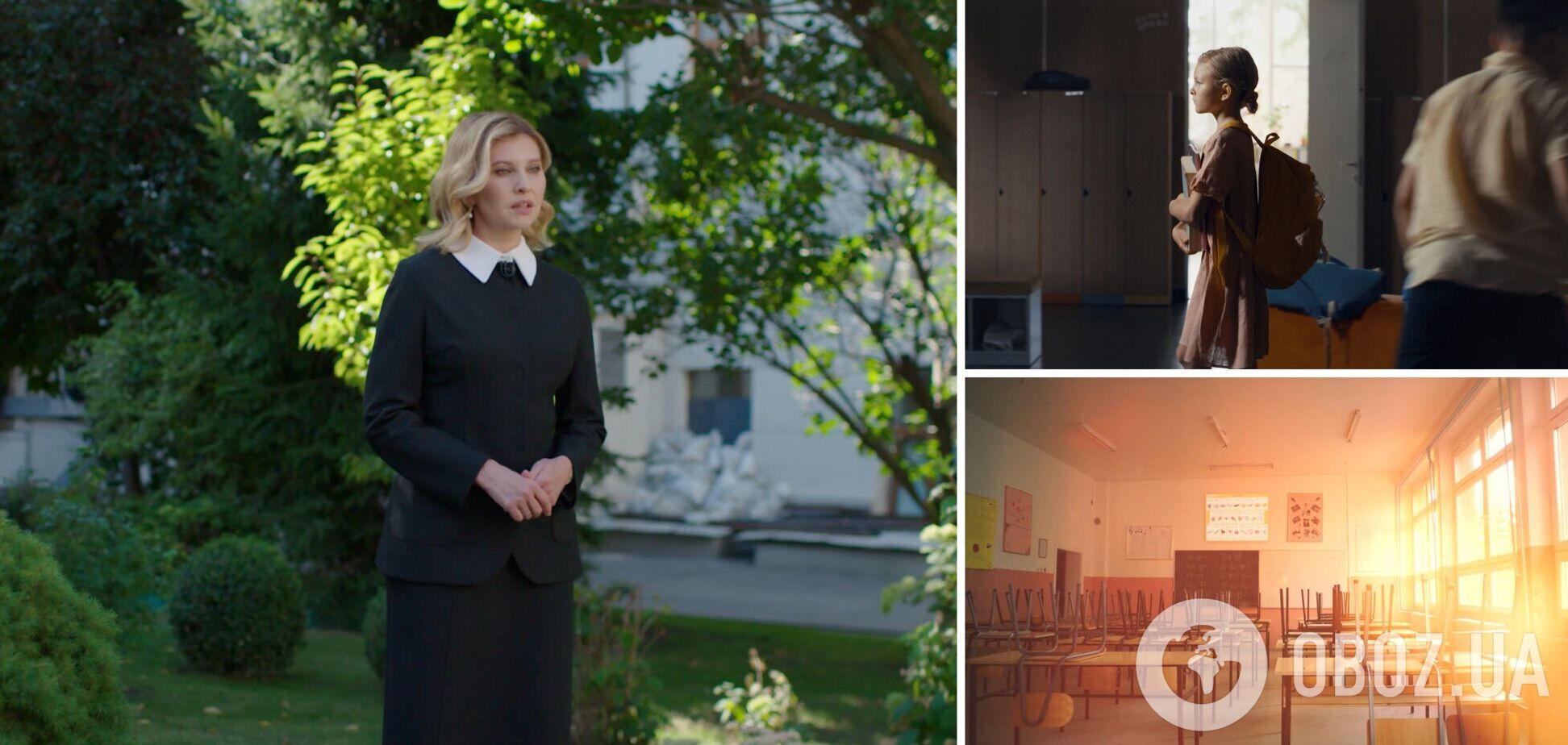 Зеленская в образе учительницы поздравила школьников с 1 сентября: учитесь, но не забывайте, что вы дети!