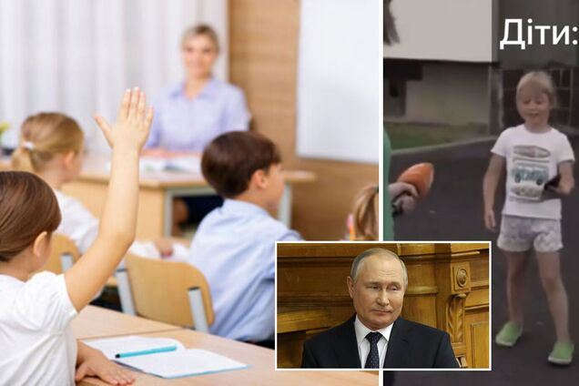 'Діти, що ви вивчили за літо?' Вірш маленької українки про Путіна розсмішив мережу