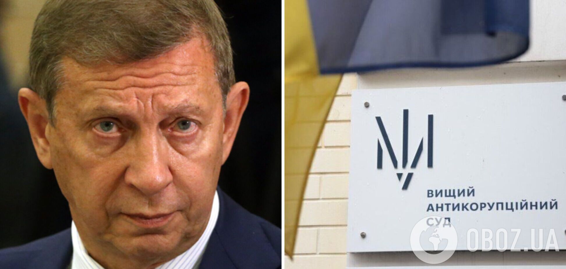 ВАКС вперше в Україні конфіскував статки російського олігарха: його компанія виробляє БПЛА для армії РФ