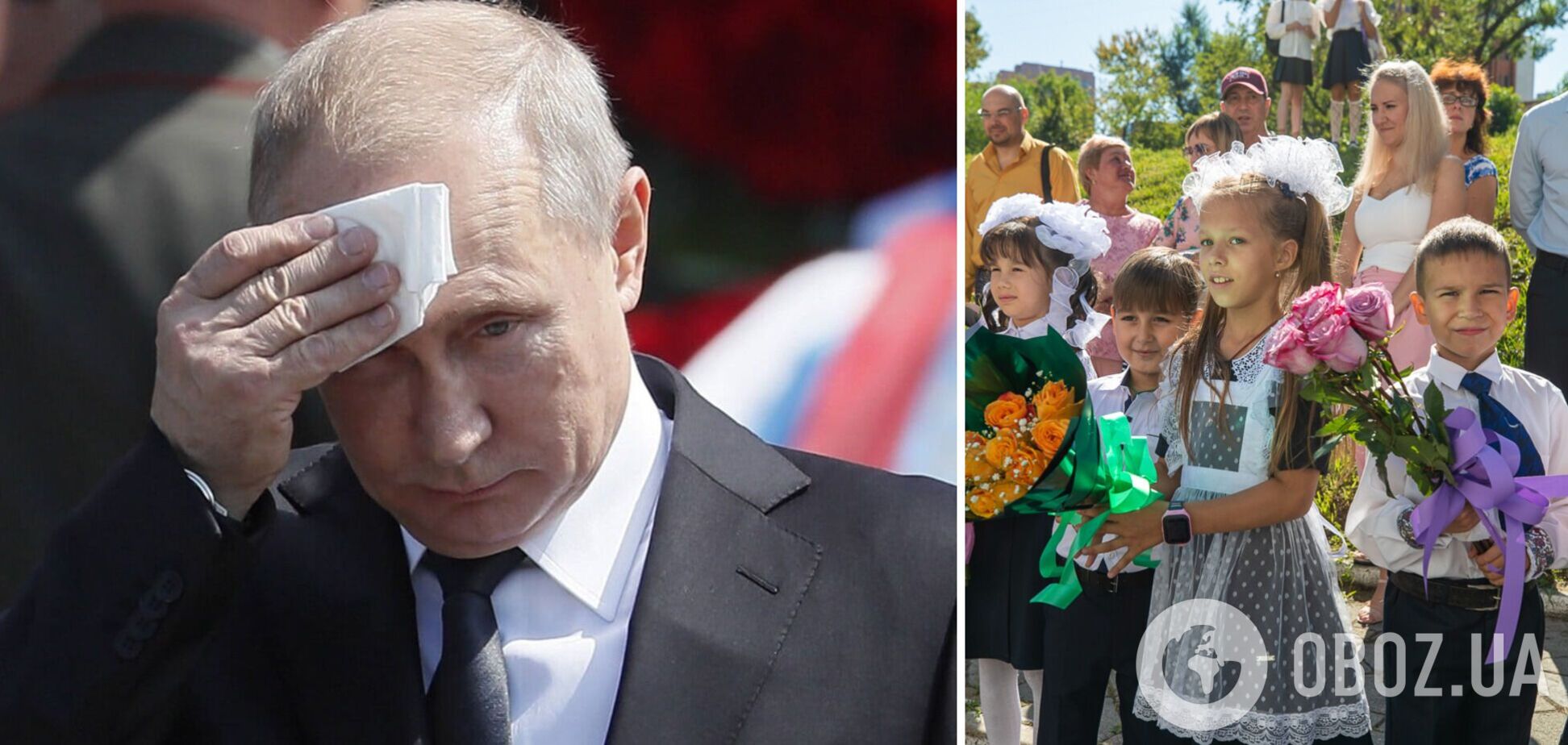 У День знань Путін розповів російським школярам про працьовитість і гумову дупу. Відео