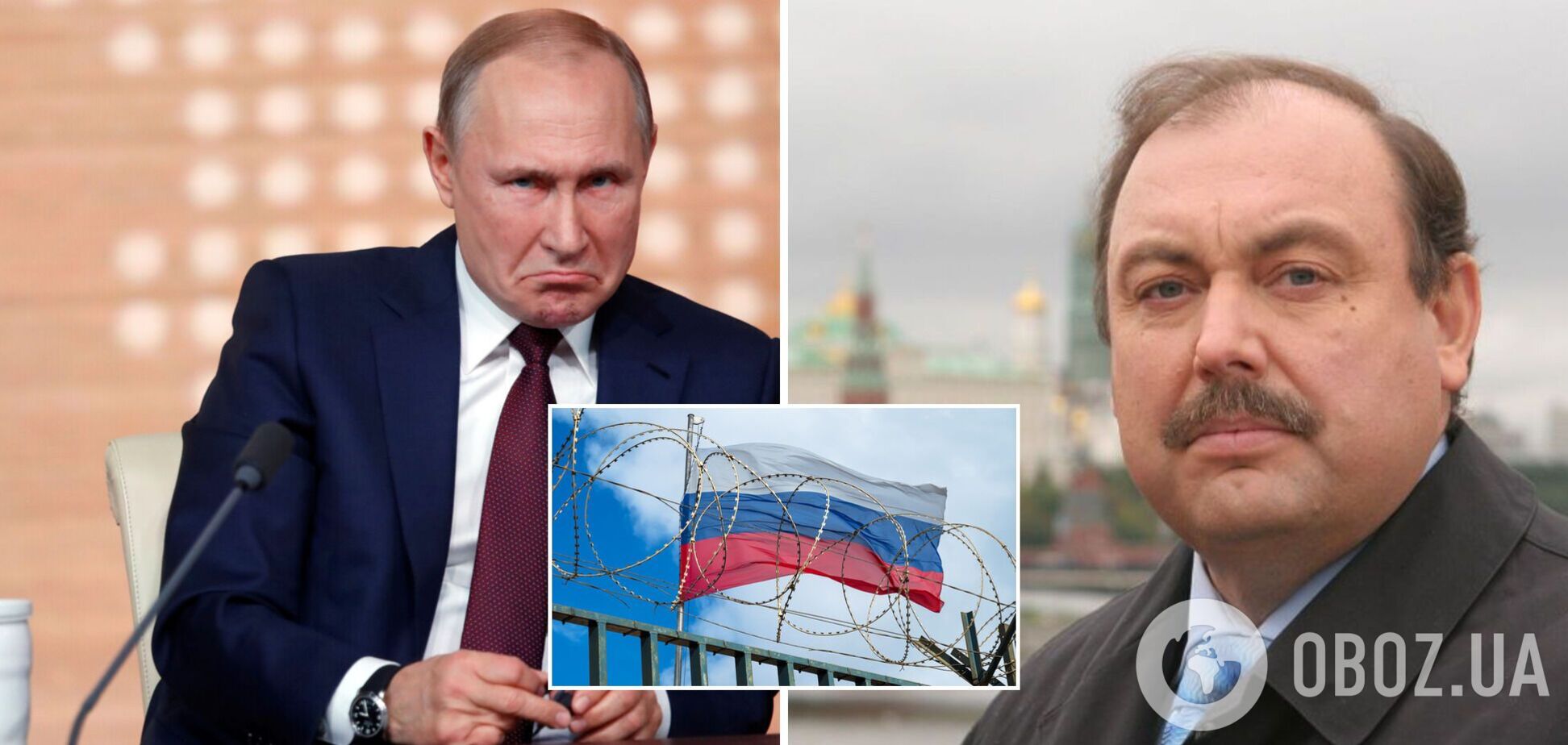 Гудков хоче, щоб росіянам дозволили воювати проти Путіна на боці України