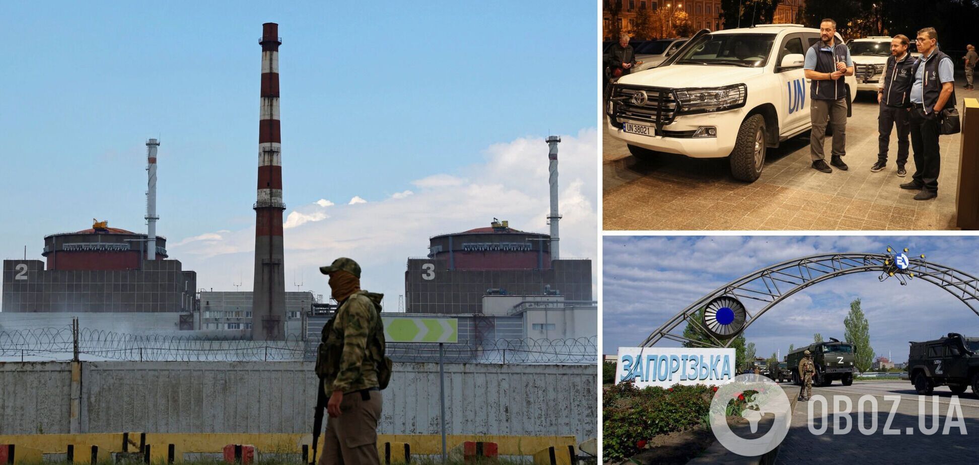 Делегація МАГАТЕ прибула на Запорізьку АЕС