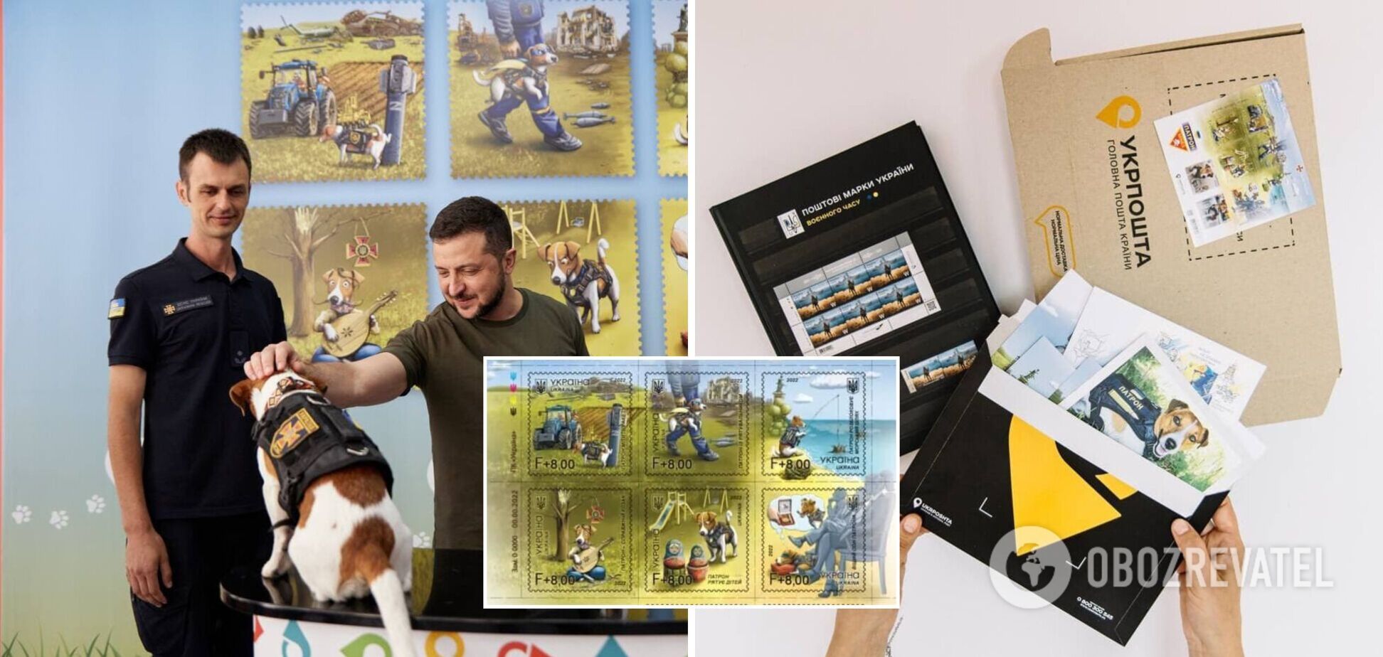 Зеленский и пес Патрон на презентации марки