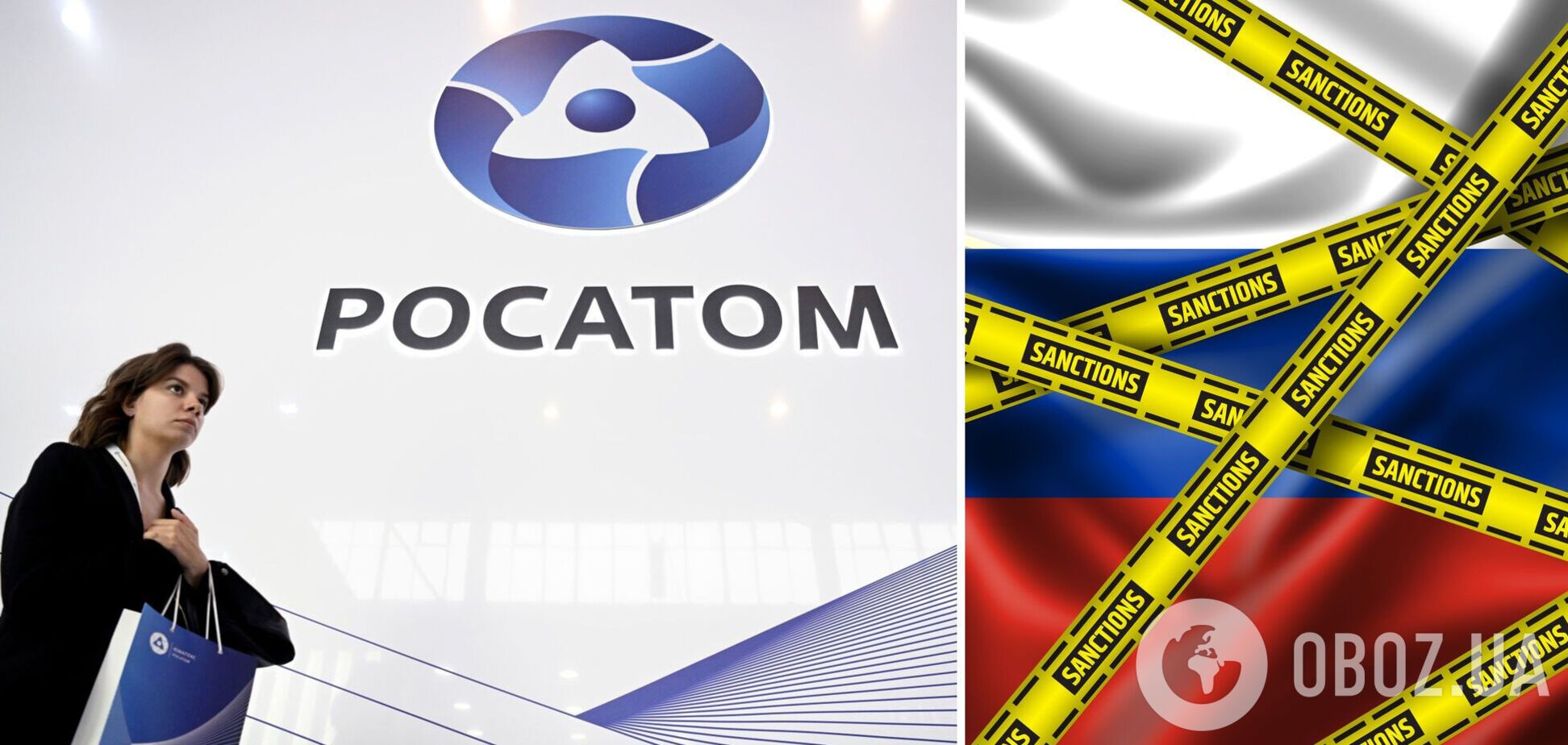 ЄС навряд введе санкції проти компанії 'Росатом'