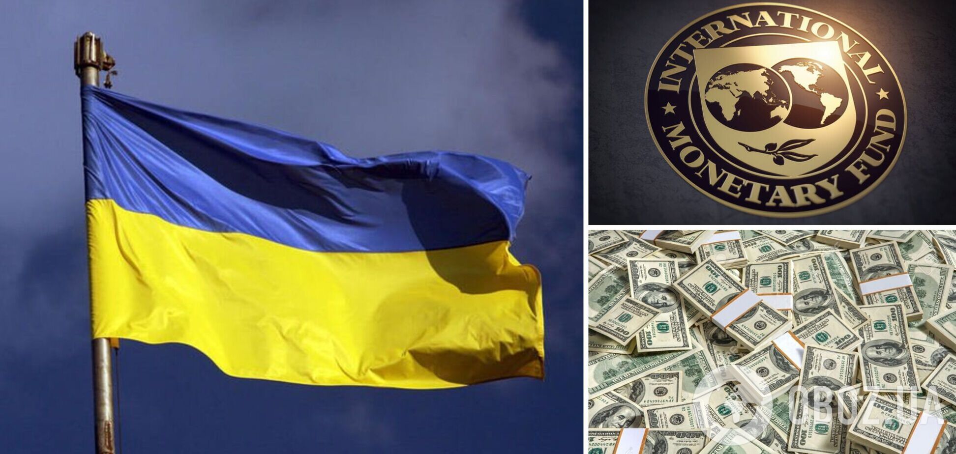 Україна почала роботу з МВФ по розширенню фінансування