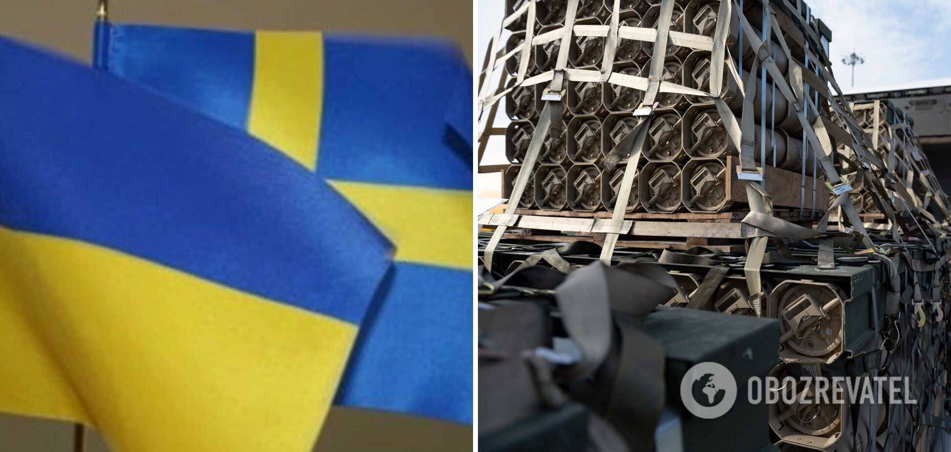 Швеция передаст Украине новый пакет военной помощи