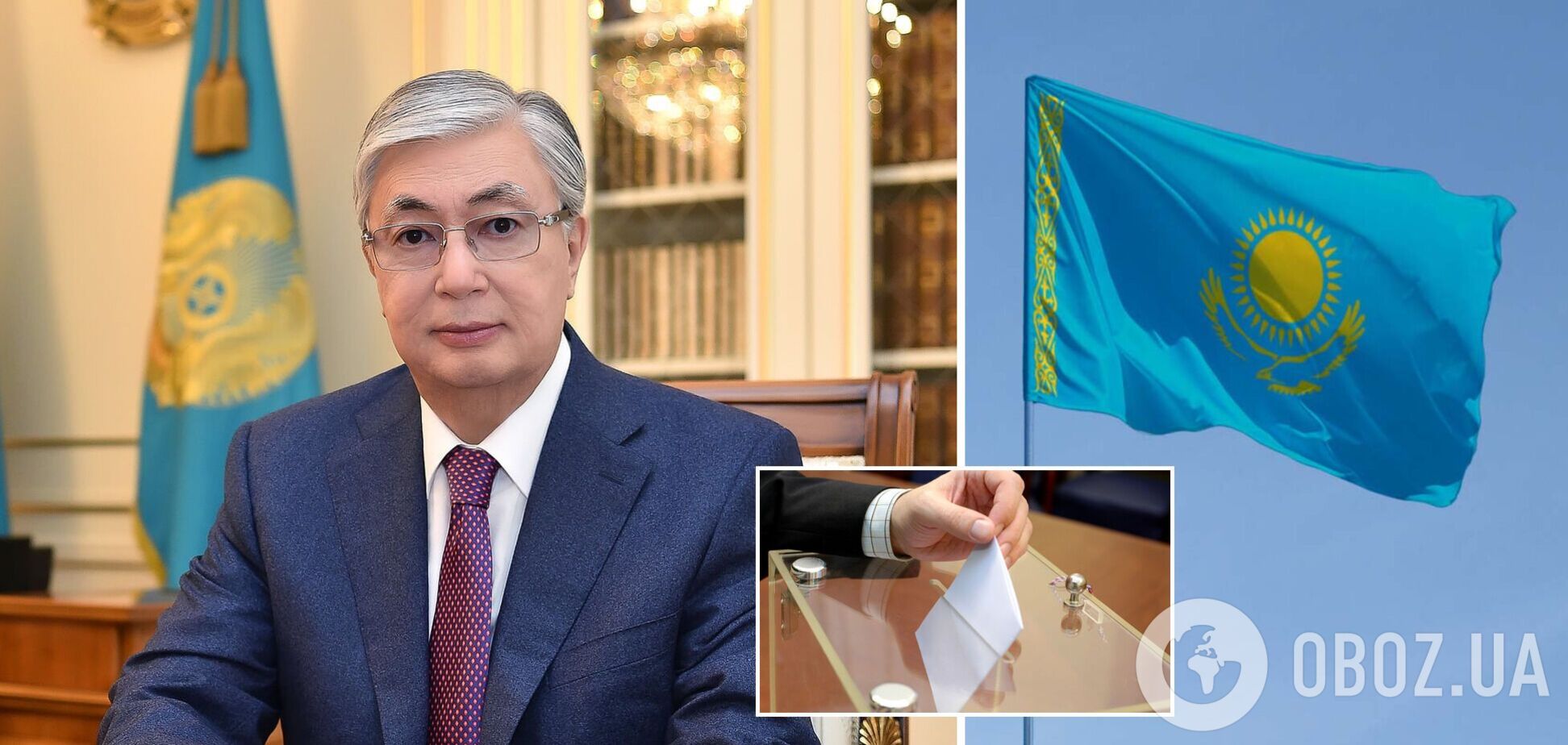 В Казахстане объявили о проведении внеочередных президентских выборов