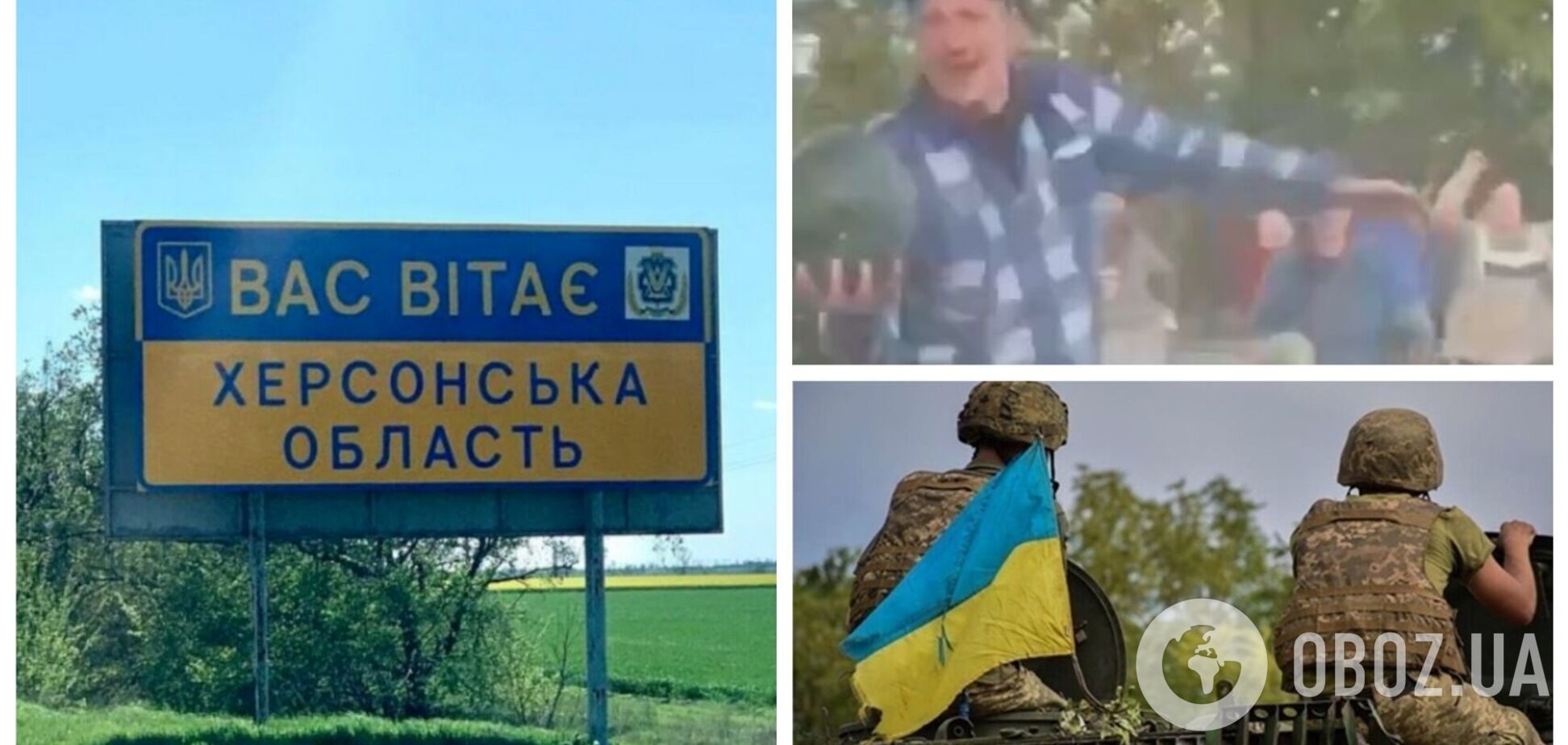 'Все будет Украина': в селе на Херсонщине воинов ВСУ встречали с арбузами. Видео
