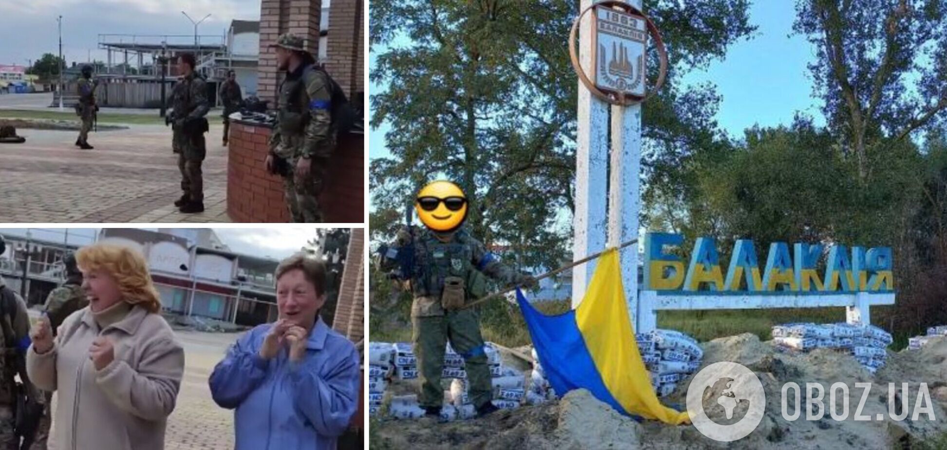 Жители Балаклеи радостно встречали ВСУ