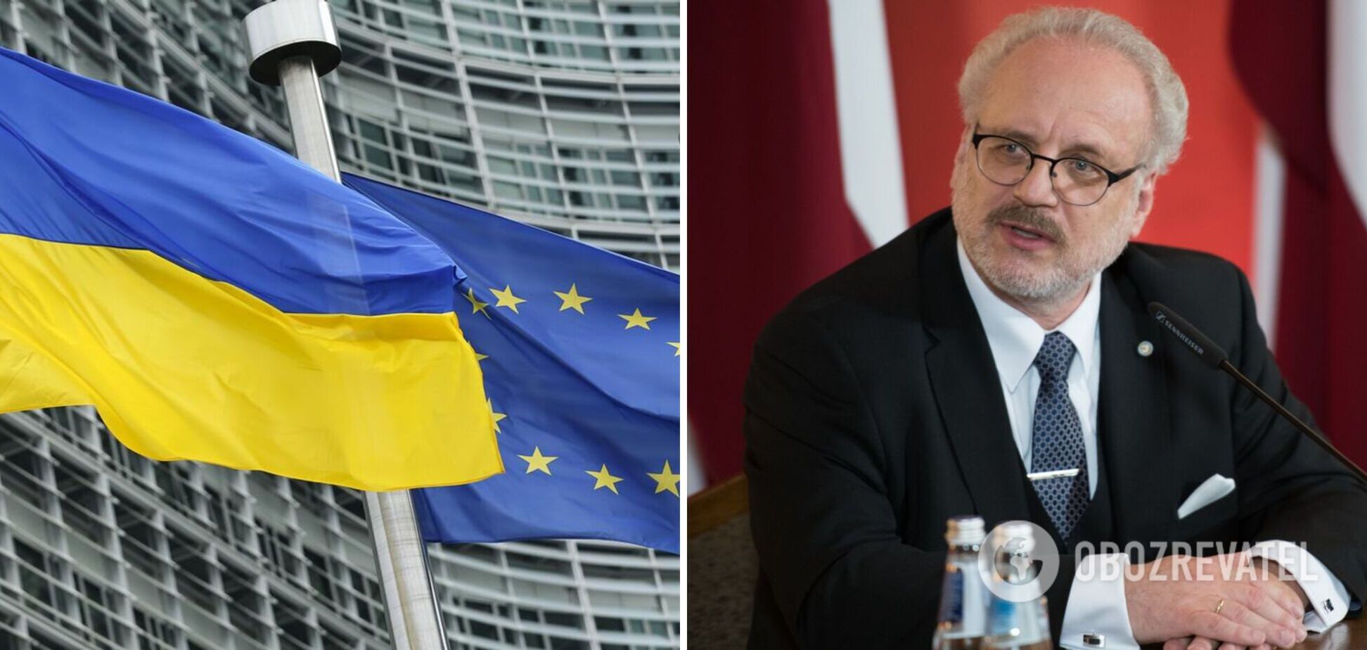 Президент Латвии в Киеве инициировал начало переговоров о вступлении Украины в ЕС