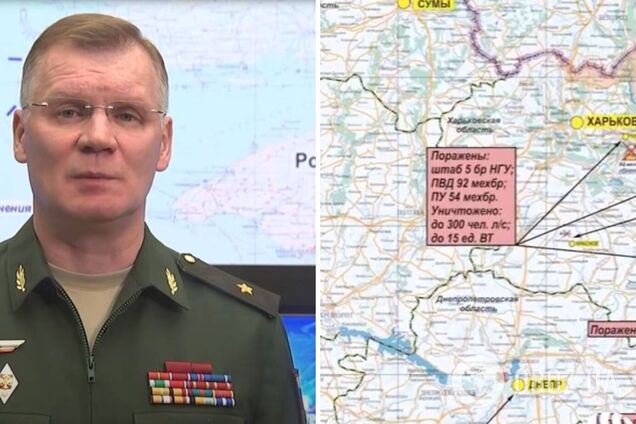 В Минобороны РФ отчитались, что накрыли 'Кракен' в Балаклее