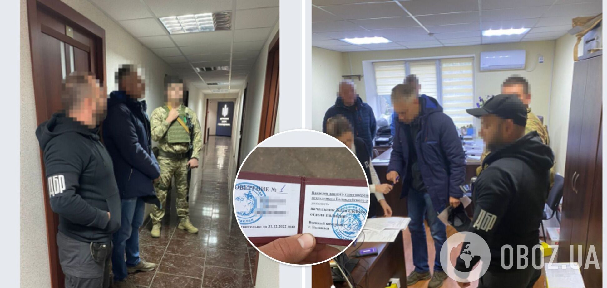 На Харківщині ДБР затримало начальника окупаційної 'поліції' Балаклії. Фото