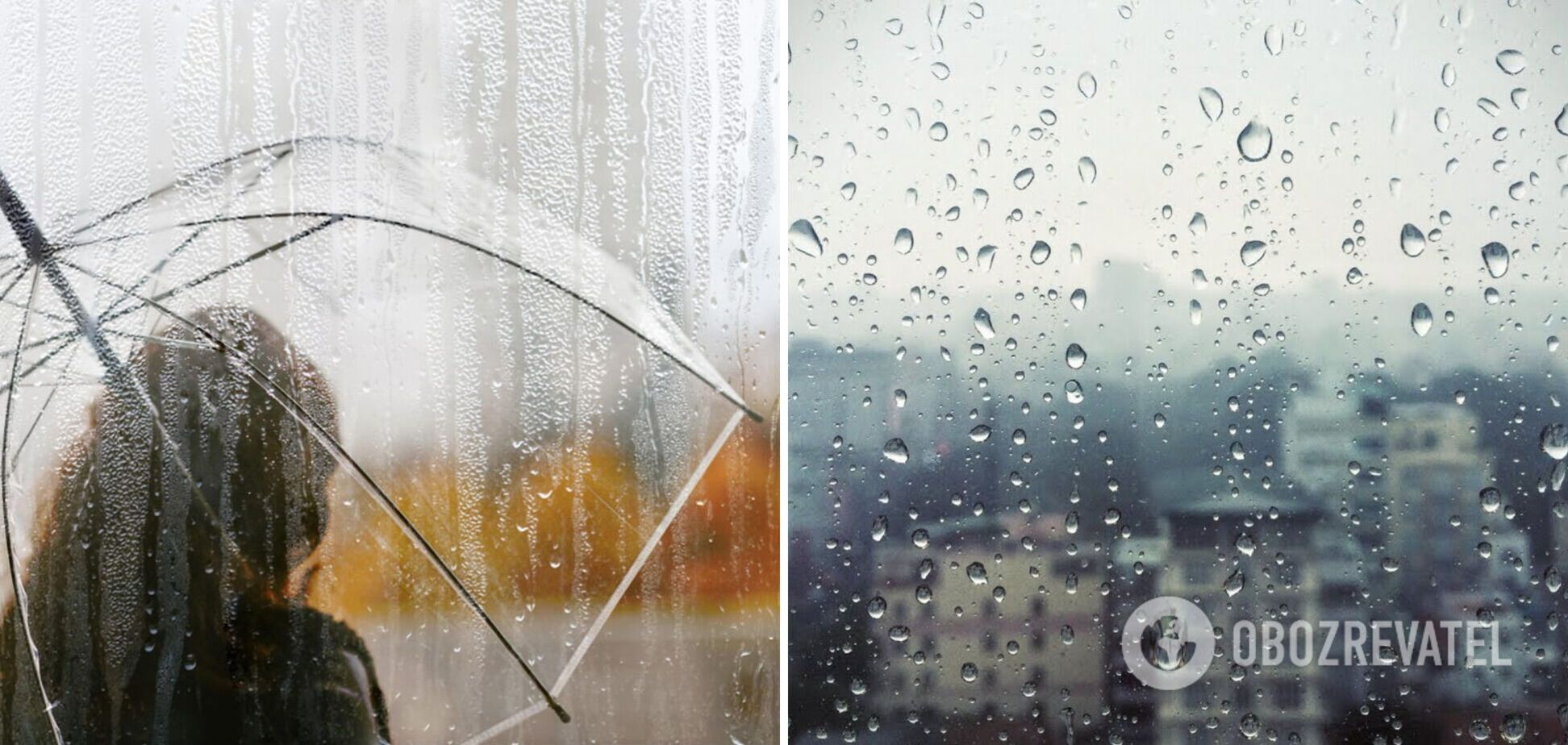 Дощ в Україні