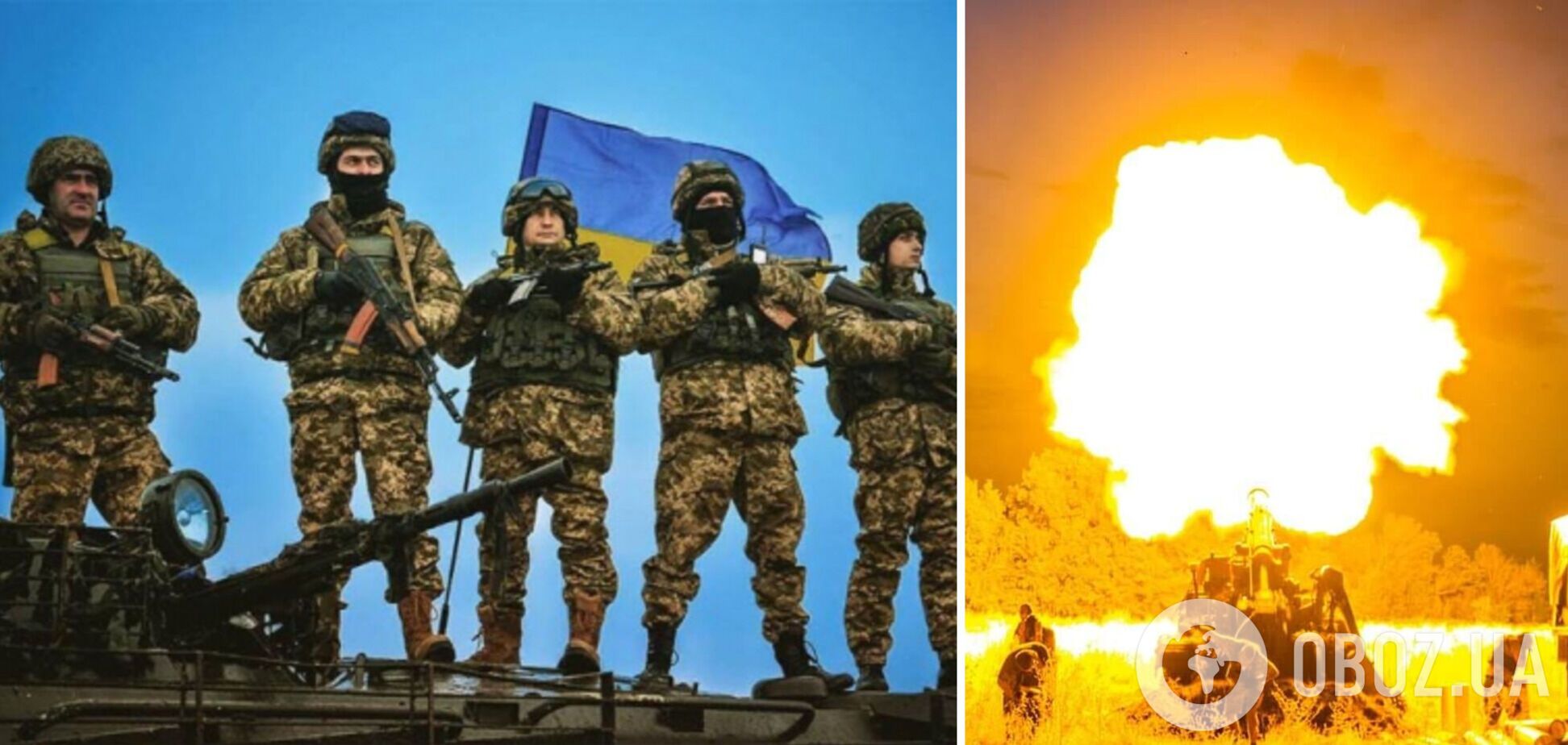 Вот так выглядит самое мощное оружие украинской армии