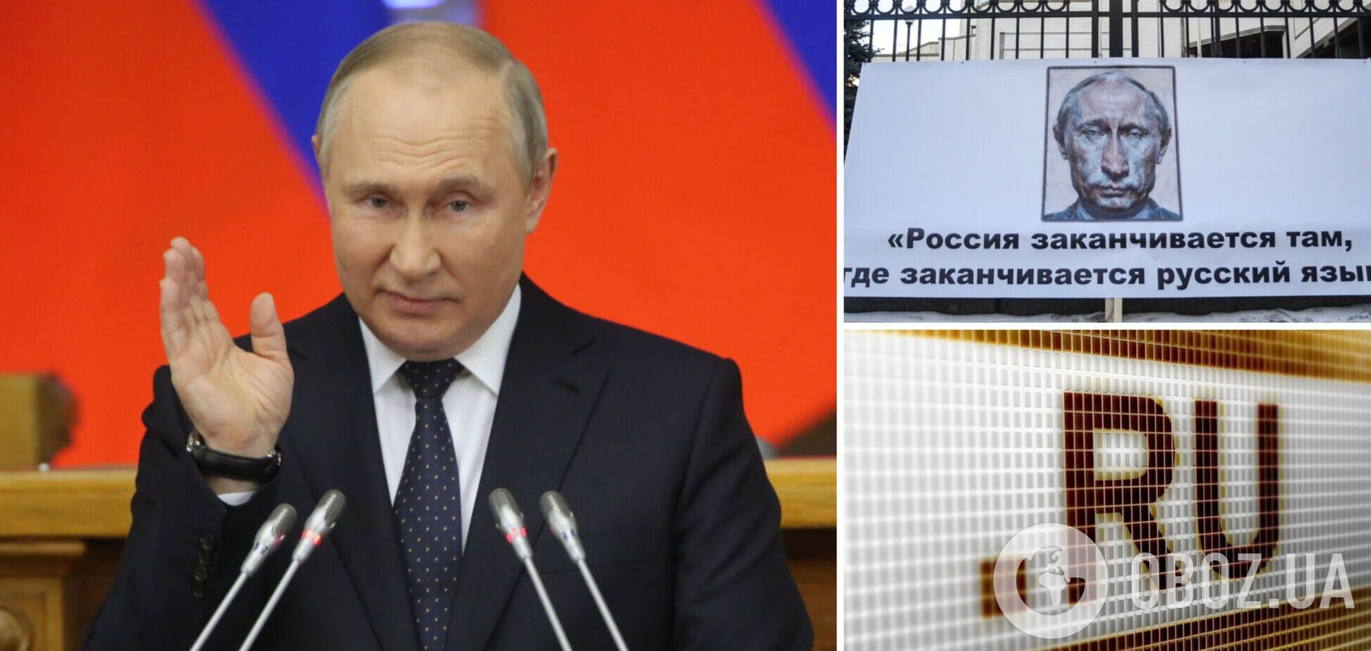 Росія 'пояснила' потребу в російськомовних у світі: об'єкти для вербування та підривної діяльності