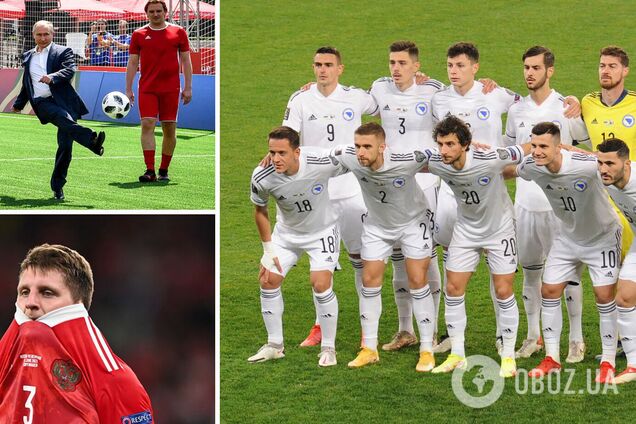 Босния Россия