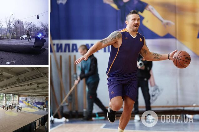 Усик Авангард