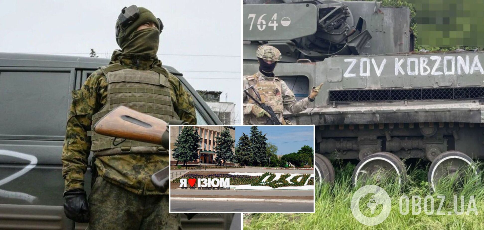 В РФ паникуют из-за патового положения оккупантов в Изюме